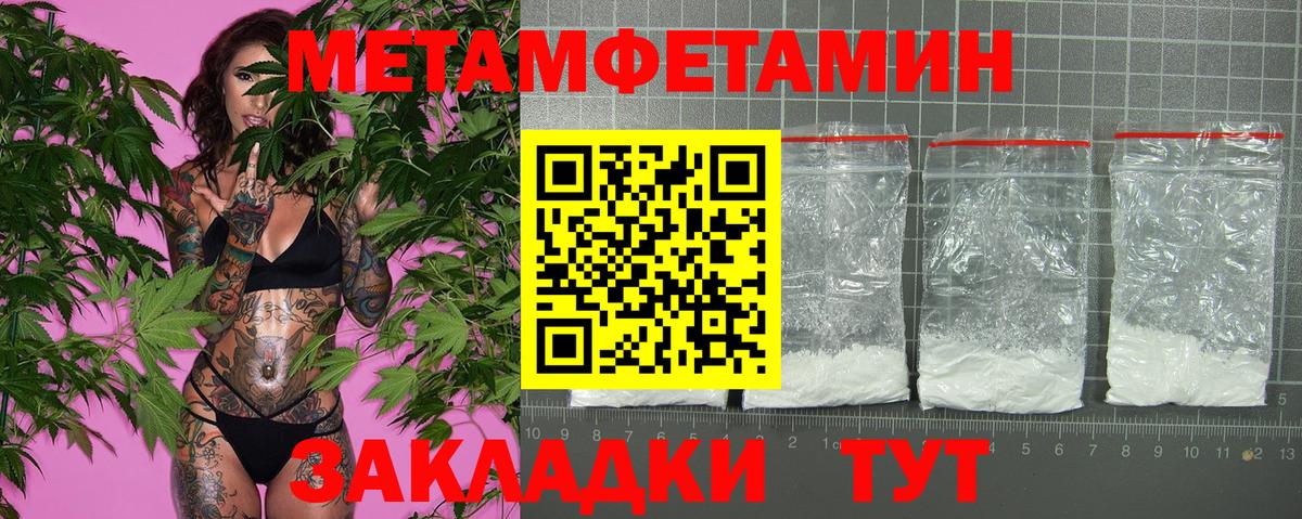 Амфетамин  Amphetamine 97%  Вход с VPN  Кропоткин  Amphetamine 