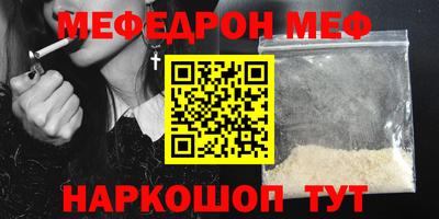 ALPHA-PVP Бузулук