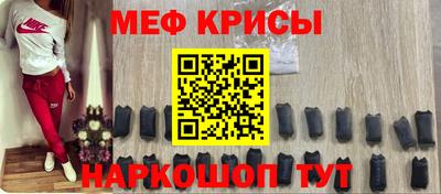 прущая мука Бугуруслан
