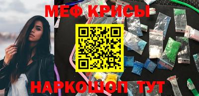 прущая мука Бугуруслан