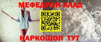 прущие грибы Набережные Челны