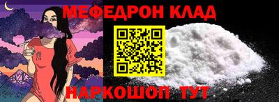 трава Будённовск
