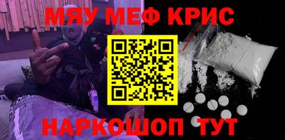 прущая мука Бугуруслан