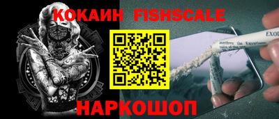 трава Будённовск