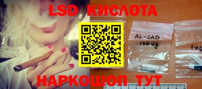трава Будённовск