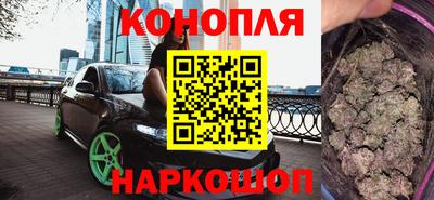 кокаин VHQ Назарово