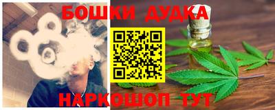 ALPHA-PVP Бузулук