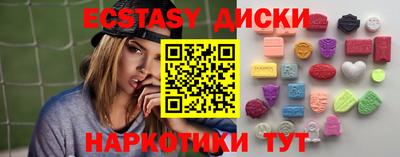 трава Будённовск
