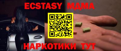 ALPHA-PVP Бузулук