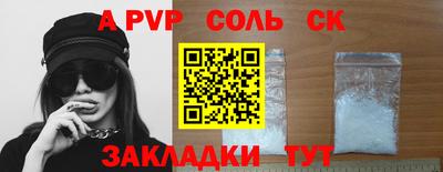 трава Будённовск