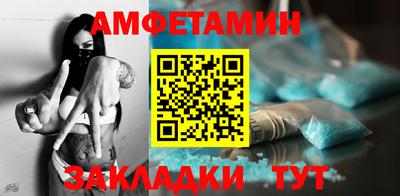 ALPHA-PVP Бузулук