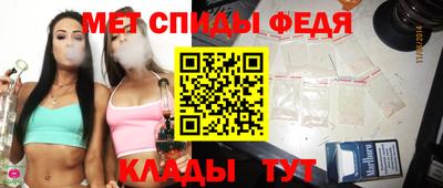 ALPHA-PVP Бузулук