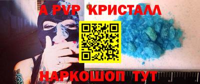 дживик Надым