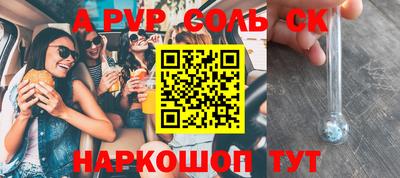 трава Будённовск