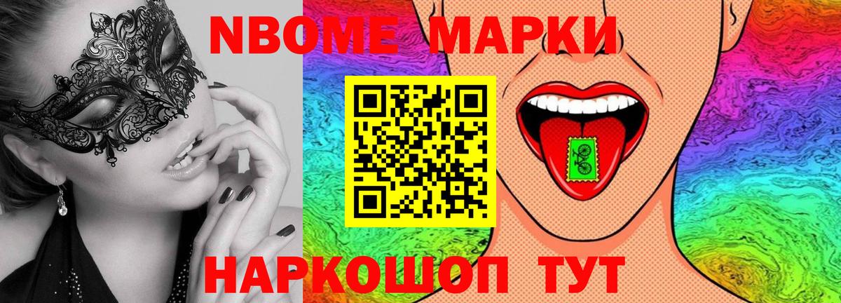 Кропоткин  MEGA   Вход с VPN  Лсд 25 экстази кислота 