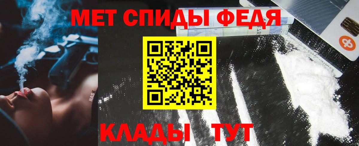 Первитин  Вход с VPN  Первитин витя  Кропоткин  Первитин витя 