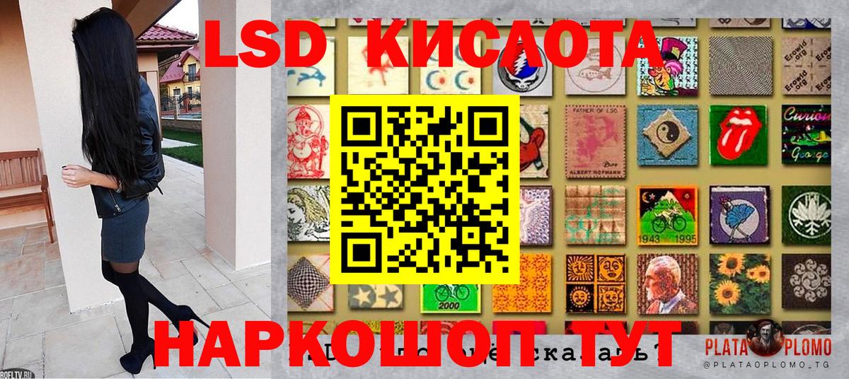 Марки N-bome 1,8мг Кропоткин