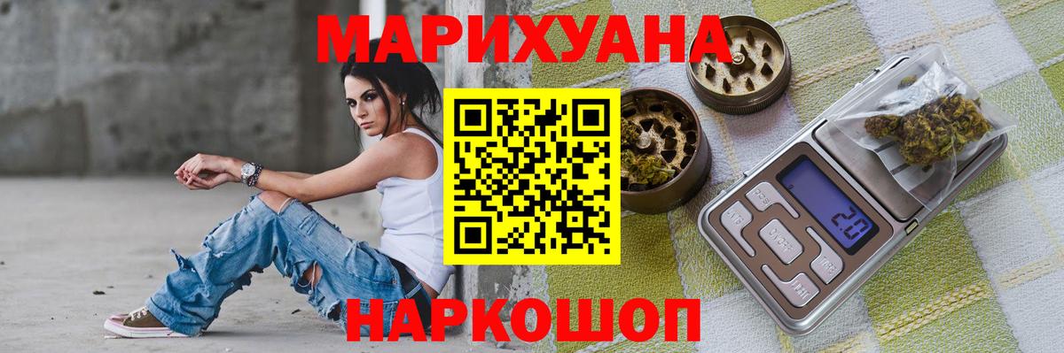 Бошки марихуана семена  Каннабис Ganja  Каннабис Ganja  Вход с VPN  Кропоткин 